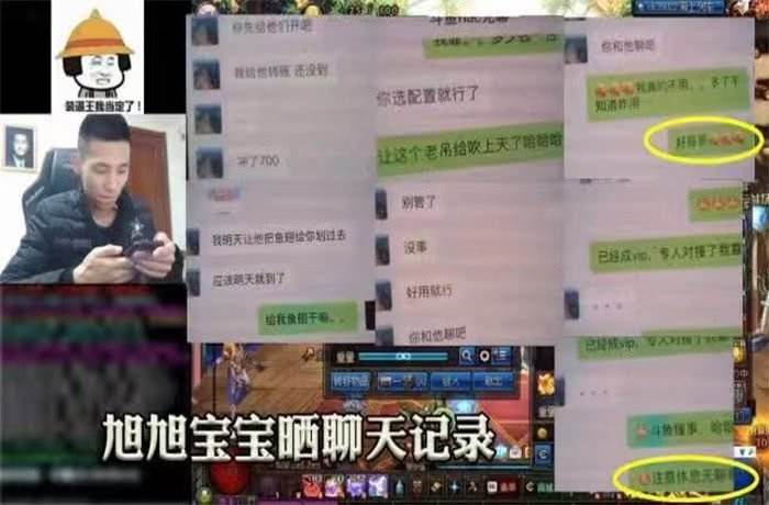 神豪空降斗鱼，两天狂刷1000万成满级，宝哥：那个男人要被终结了_直播间的简单介绍