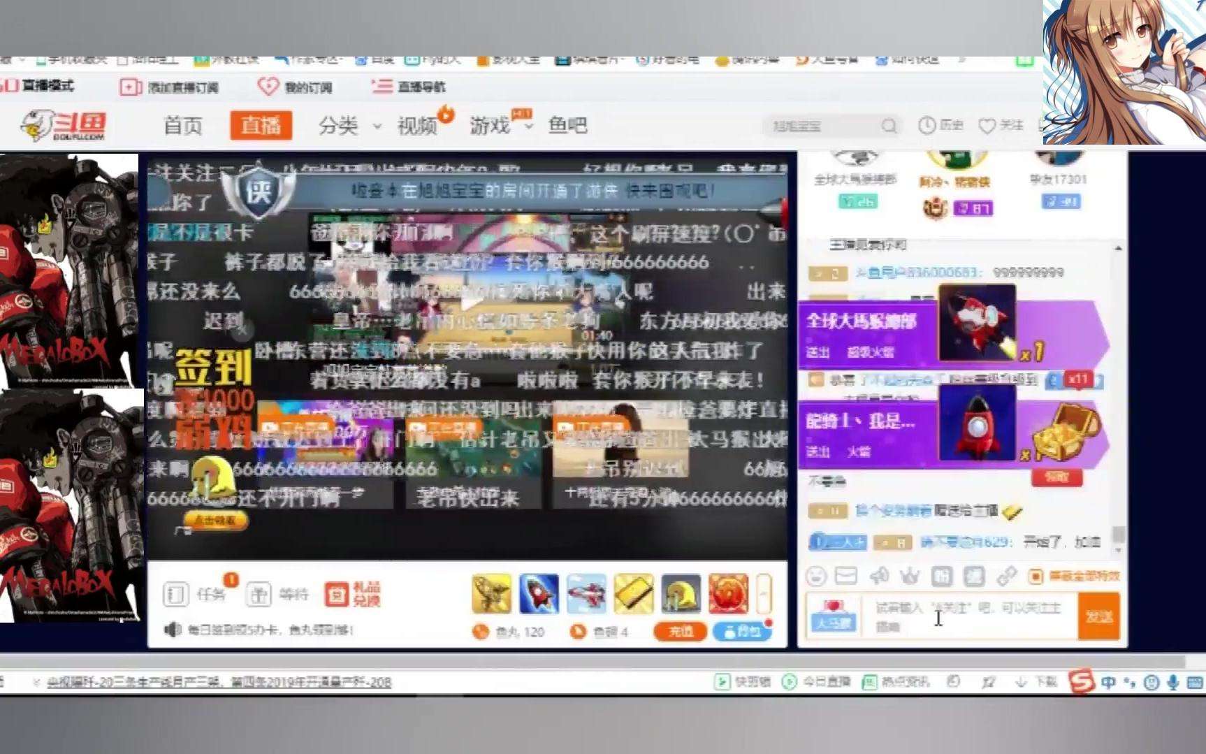 神豪空降斗鱼，两天狂刷1000万成满级，宝哥：那个男人要被终结了_直播间的简单介绍