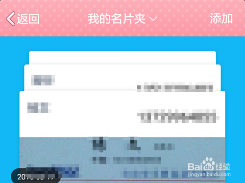 关于如何不花钱免费刷大量的QQ名片赞?-QQ技术-QQ业务乐园的信息