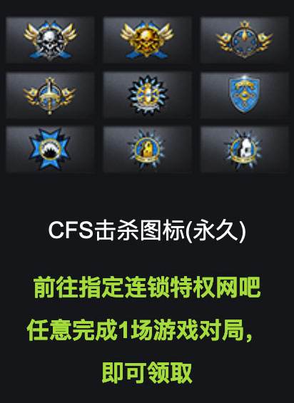 包含CF活动代做「诚招加盟」-CF活动代做[自动发货][诚招加盟合作][资源回收]24小时自助下单24小时全自动发货全网供货CF活动代做穿越火线活动专区穿越火线代做邀请底价友情劵/友情积分邀请安全可靠诚招代理欢迎加盟「官方网站」-本网站可代做CF活动,包括CF友情券、友情积分，代金券，点券，武器，CF友情券、召唤好友回归等等邀请活动。超级神器，英雄武器，点券，武器好友赠送，王者轮回夺宝代抽，资源回收，CDK，激活码。穿越火线，召唤好友回归等等邀请活动。价格超低,24小时自动秒单!的词条