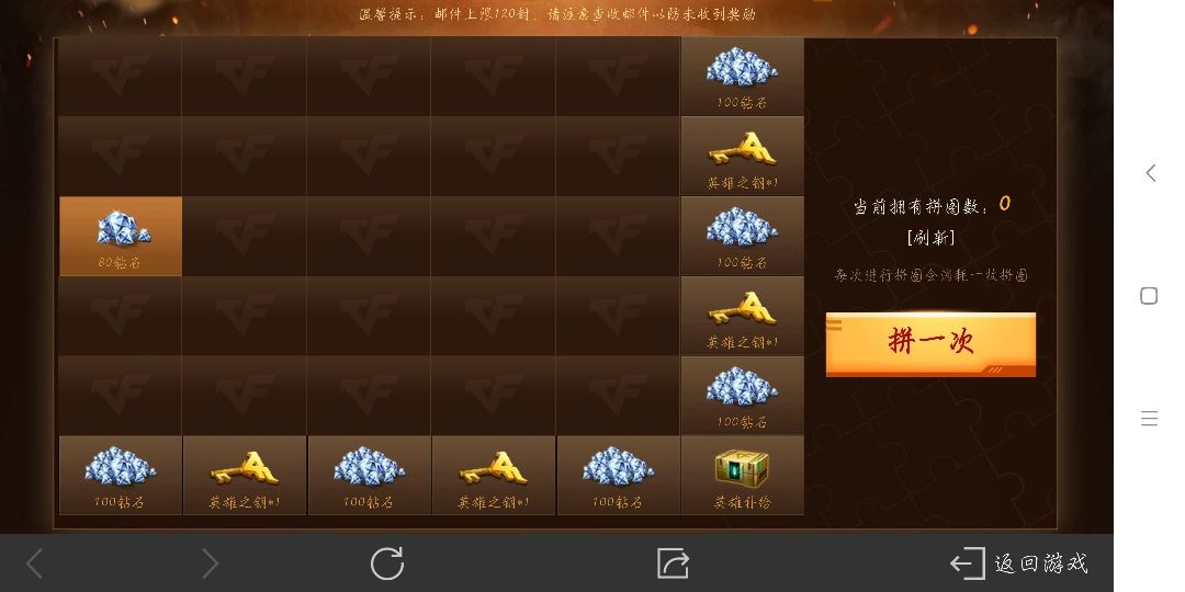 包含CF活动代做「诚招加盟」-CF活动代做[自动发货][诚招加盟合作][资源回收]24小时自助下单24小时全自动发货全网供货CF活动代做穿越火线活动专区穿越火线代做邀请底价友情劵/友情积分邀请安全可靠诚招代理欢迎加盟「官方网站」-本网站可代做CF活动,包括CF友情券、友情积分，代金券，点券，武器，CF友情券、召唤好友回归等等邀请活动。超级神器，英雄武器，点券，武器好友赠送，王者轮回夺宝代抽，资源回收，CDK，激活码。穿越火线，召唤好友回归等等邀请活动。价格超低,24小时自动秒单!的词条