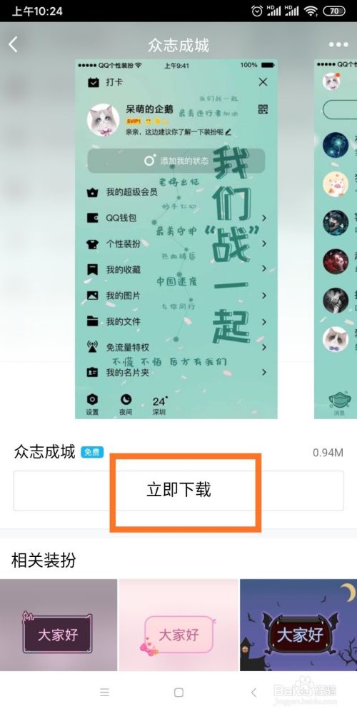 免费qq无限点赞-qq无限点赞神器,免费领取qq无限点赞_经典诗词_好词好句网的简单介绍