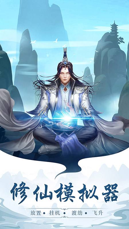 关于我推衍了超凡功法_第六十一章_利用系统漏洞刷爆任务！_免费小说阅读_飞卢小说网的信息