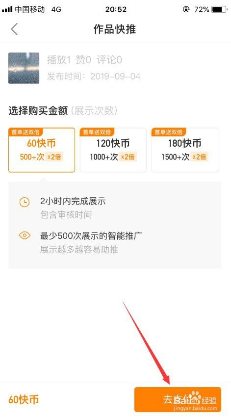 包含快手点赞次数上限了怎么办_懂视移动端的词条 包含快手点赞次数上限了怎么办_懂视移动端的词条