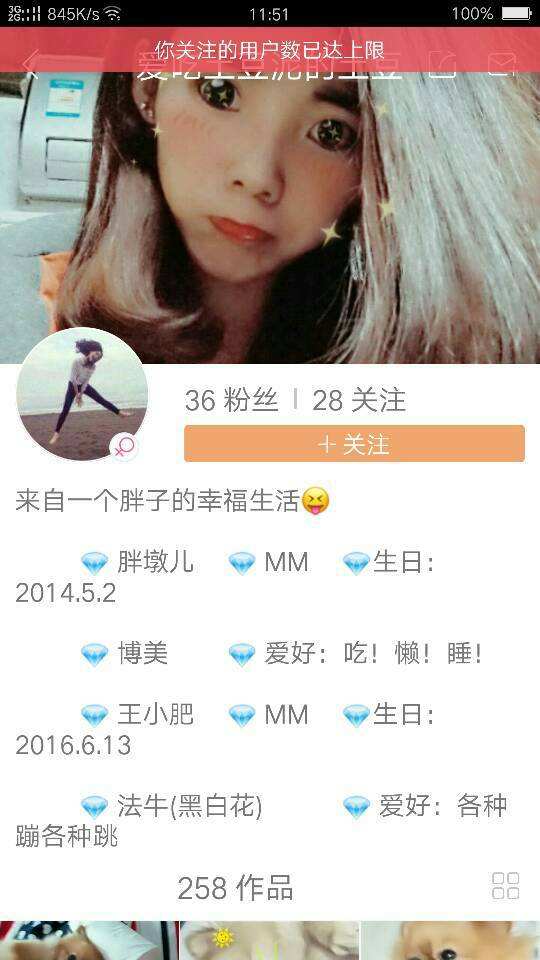 包含快手点赞次数上限了怎么办_懂视移动端的词条 包含快手点赞次数上限了怎么办_懂视移动端的词条