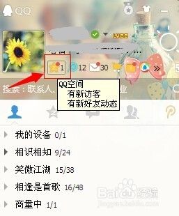 关于QQ代刷网_QQ空间业务_自动发卡平台-QQ代刷网_QQ空间业务_自动发卡平台送码网的信息