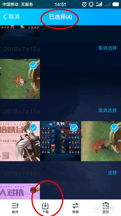 关于空间访客刷人气软件手机版-QQ刷空间访客软件最新免费版预约-55PK手游网的信息 关于空间访客刷人气软件手机版-QQ刷空间访客软件最新免费版预约-55PK手游网的信息