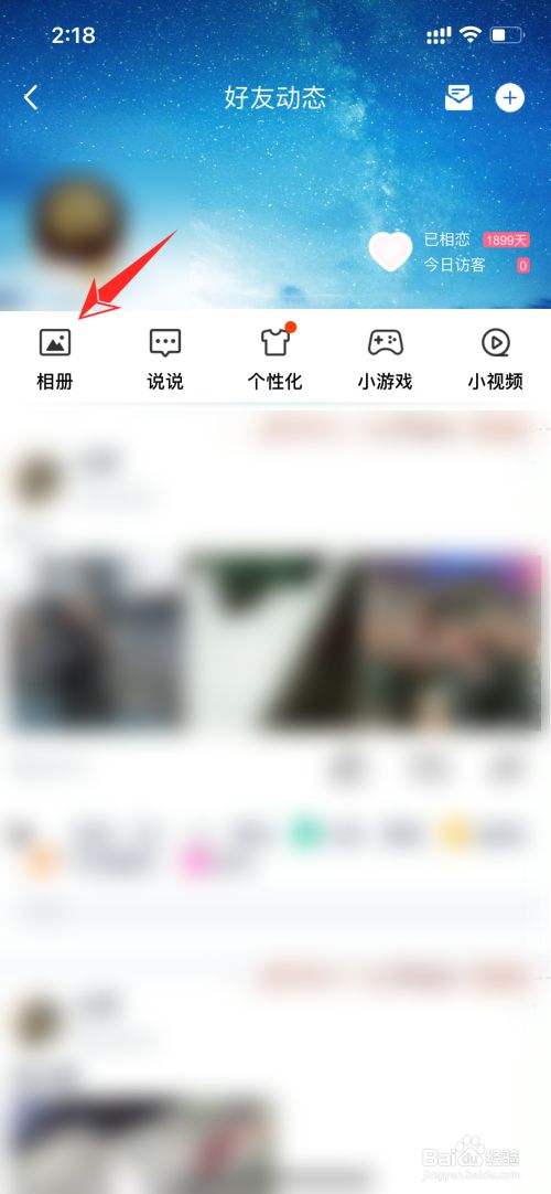 关于空间访客刷人气软件手机版-QQ刷空间访客软件最新免费版预约-55PK手游网的信息 关于空间访客刷人气软件手机版-QQ刷空间访客软件最新免费版预约-55PK手游网的信息