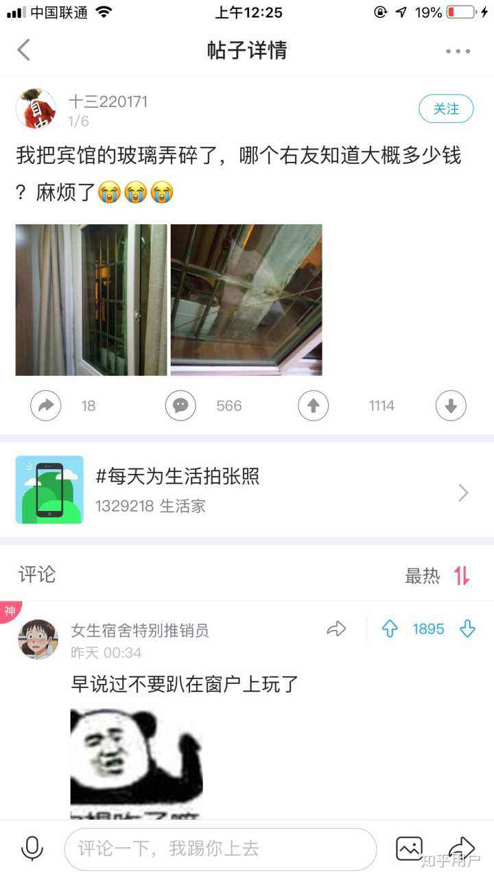 刷最右是什么?的简单介绍 刷最右是什么?的简单介绍