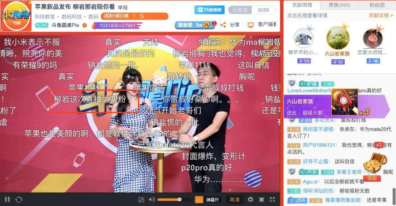 斗鱼真刷“超级火箭”中国最大可回收火箭试验成功-中新网的简单介绍