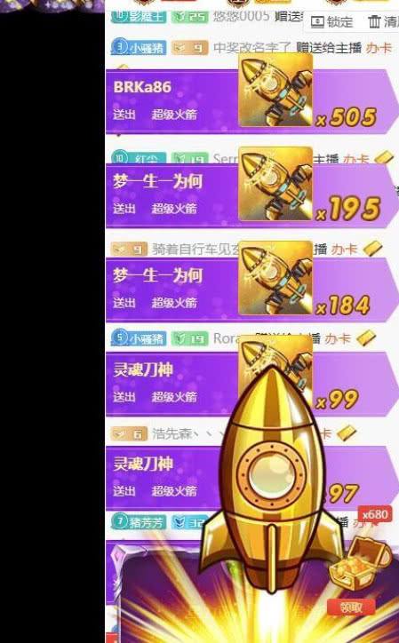 斗鱼真刷“超级火箭”中国最大可回收火箭试验成功-中新网的简单介绍