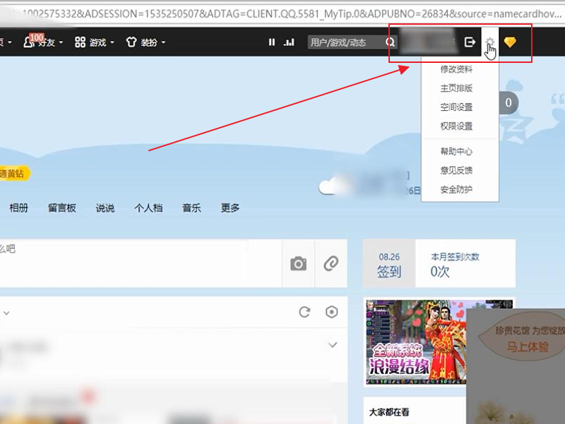 包含如何查看QQ空间所有访客记录_百度知道的词条 包含如何查看QQ空间所有访客记录_百度知道的词条