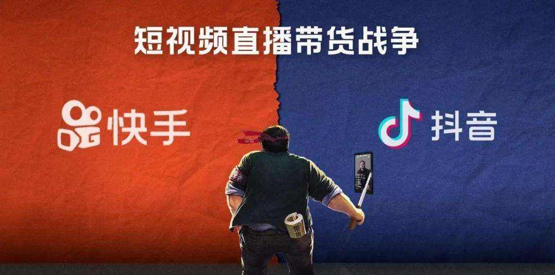 关于刷抖音、快手也要付费？短剧付费新时代_凤凰网的信息