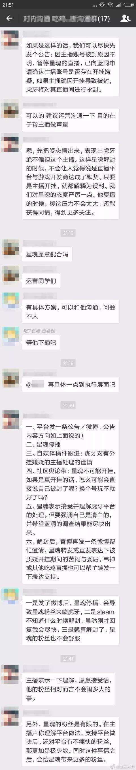 包含斗鱼直播黑产:有软件可群发弹幕热度值20元起刷|虎牙|弹幕|热度_新浪新闻的词条 包含斗鱼直播黑产:有软件可群发弹幕热度值20元起刷|虎牙|弹幕|热度_新浪新闻的词条