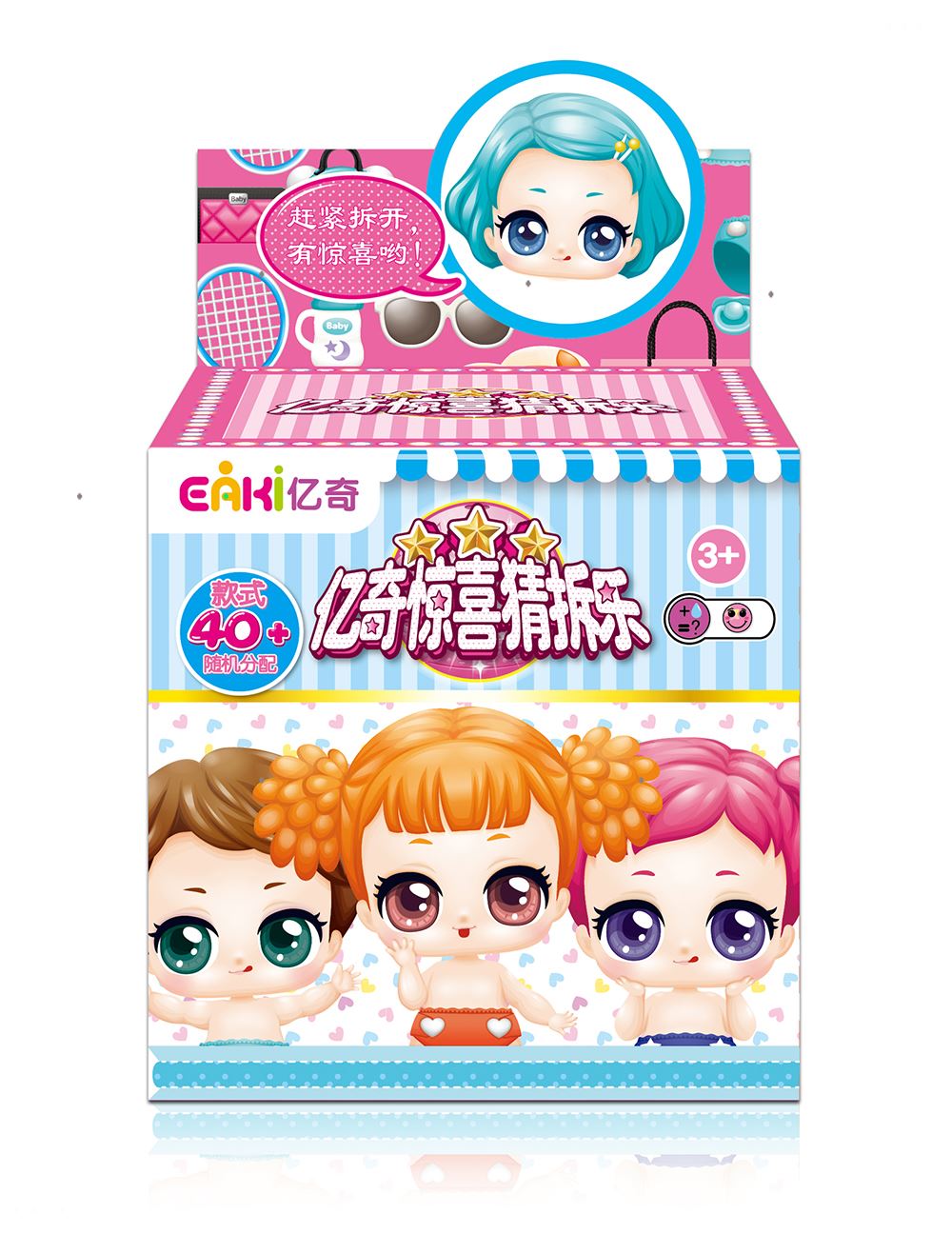 关于亿乐代刷货源站-亿乐代刷货源站批发价格、市场报价、厂家供应-百度爱采购的信息