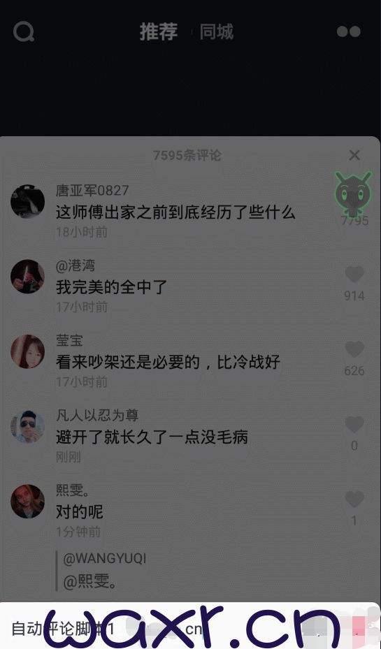 抖音双击秒刷在线-快手评论赞免费刷取,刷快手双击免费网站机领,有没有免费刷快手双击的软件下载,快手秒刷业务平台50个赞的简单介绍