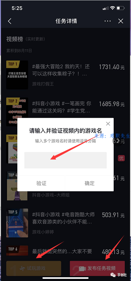 24小时抖音代刷平台-微信自助刷业务网站,快手业务秒刷网自助下单平台免费的简单介绍 24小时抖音代刷平台-微信自助刷业务网站,快手业务秒刷网自助下单平台免费的简单介绍
