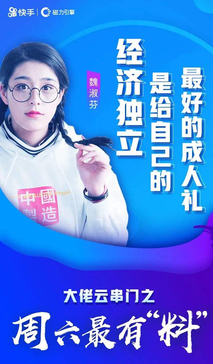 关于10亿次播放7000万次点赞快手上的五四青春活力-中新网的信息