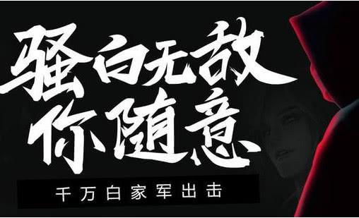 关于斗鱼TV主播骚白照片-骚白原名个人资料百科-直播间地址-斗玩网的信息