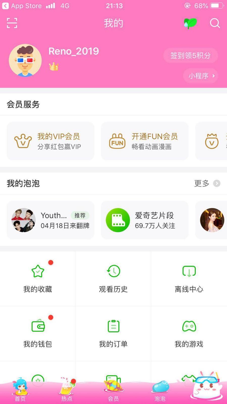 包含影视会员，个人云商城网，影视会员批发,影视cdk批发,爱奇艺会员出租,百度云出租,24小时自动发货，自助云商城商城，云商城网搭建,云商城网代搭建,云商城网授权,正版授权云商城网的词条