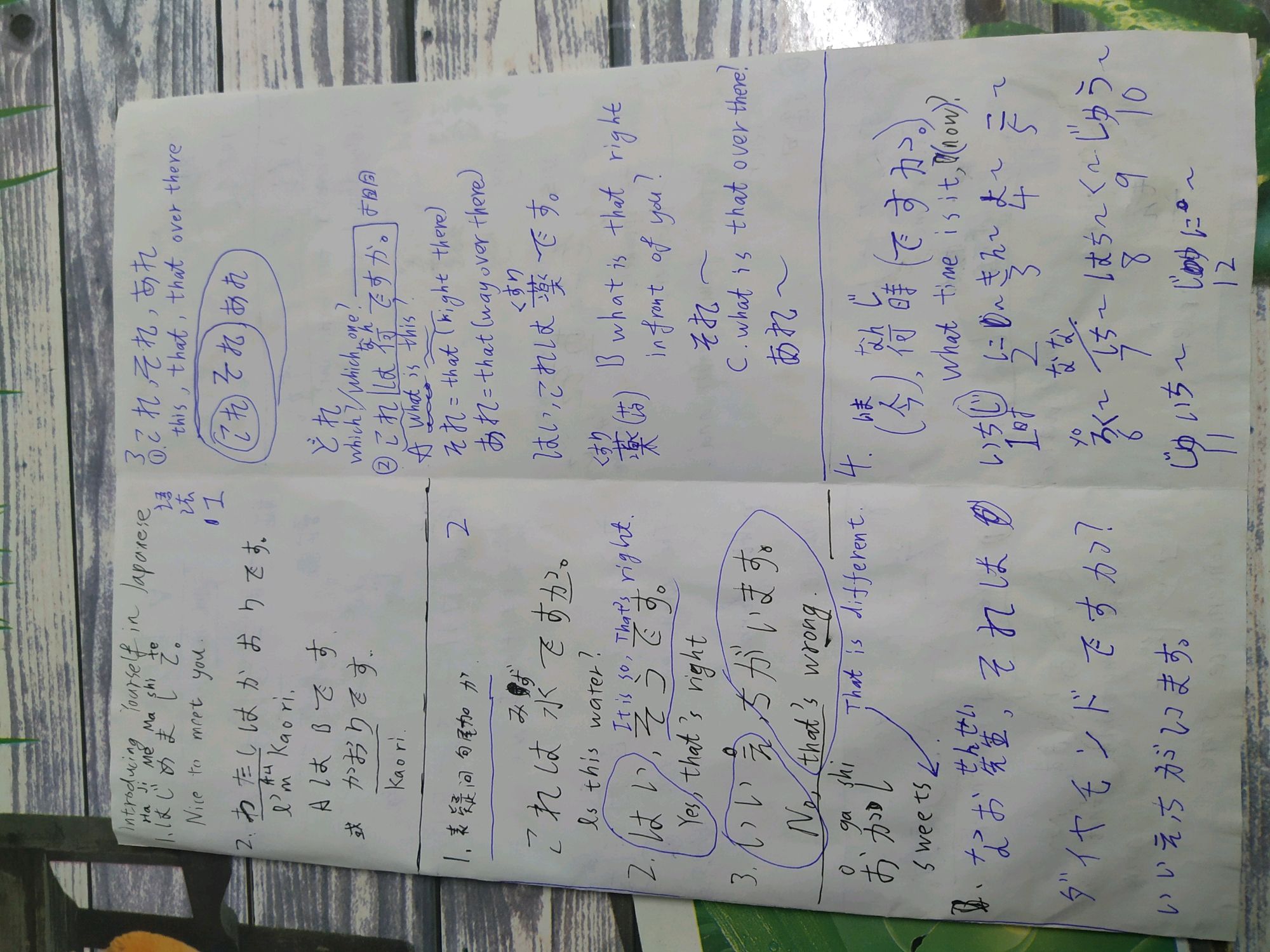 可以把2000多个日语汉字发给我吗有没有Txt版的1415551229@qq.com_百度知道的简单介绍 可以把2000多个日语汉字发给我吗有没有Txt版的1415551229@qq.com_百度知道的简单介绍