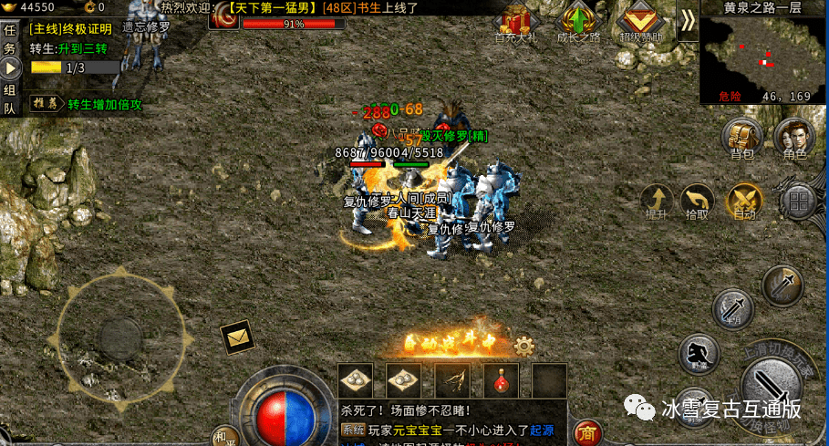 关于可以组队刷副本的传奇手游-组队刷副本的传奇手游合集-多人在线刷副本的传奇手游推荐-必下网的信息 关于可以组队刷副本的传奇手游-组队刷副本的传奇手游合集-多人在线刷副本的传奇手游推荐-必下网的信息