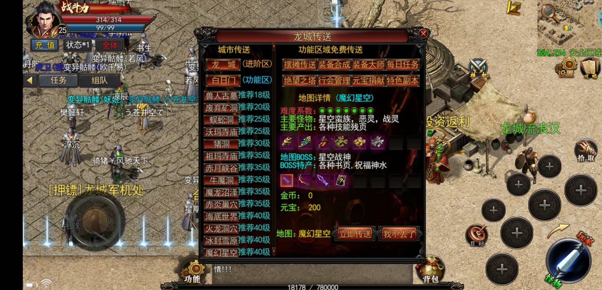 关于可以组队刷副本的传奇手游-组队刷副本的传奇手游合集-多人在线刷副本的传奇手游推荐-必下网的信息 关于可以组队刷副本的传奇手游-组队刷副本的传奇手游合集-多人在线刷副本的传奇手游推荐-必下网的信息