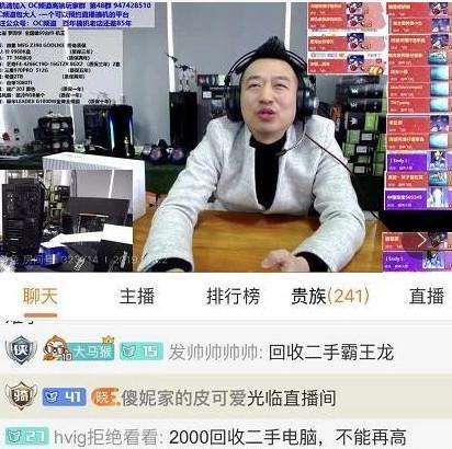 包含斗鱼无聊哥真面目曝光利用BUG卡鱼翅刷礼物_黑客的词条 包含斗鱼无聊哥真面目曝光利用BUG卡鱼翅刷礼物_黑客的词条