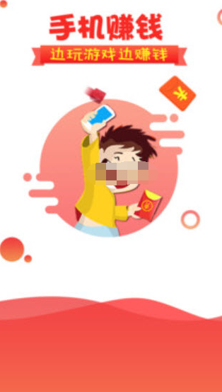 包含点赞赚钱平台_点赞赚钱软件_点赞赚钱的app_西西下载的词条