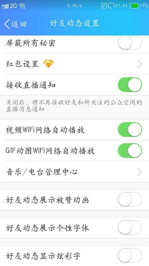 qq永久超级会员网站低价,24小时自助下单平台网站,加群就送100名片赞的简单介绍