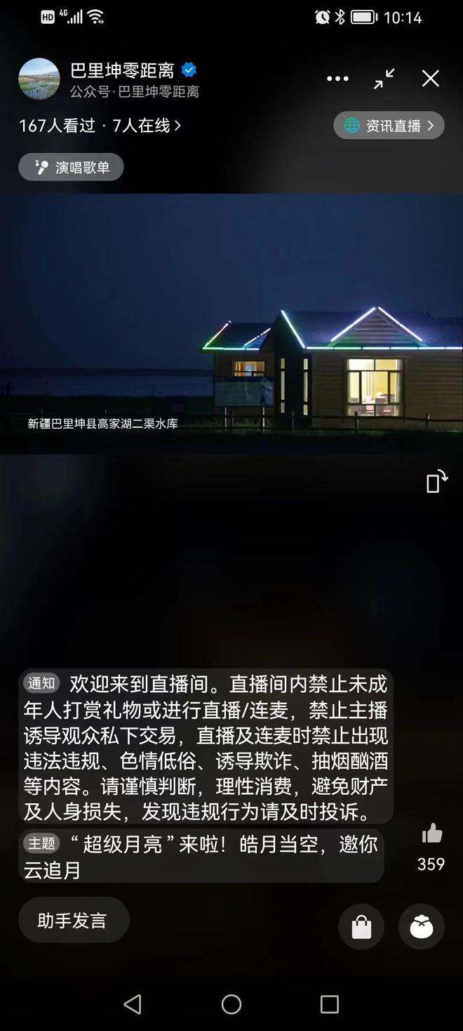 【我建议听听】抖音一块钱涨100粉(dy业务低价自助下单平台-哈密巴里坤其它商务服务-驰讯信息网的简单介绍