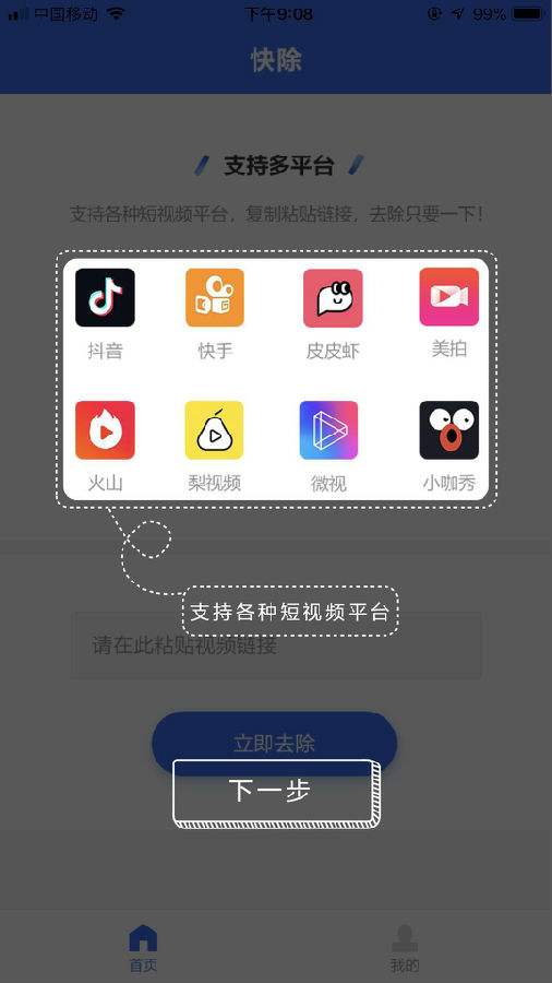 包含快手水果说话视频在线制作软件-ALIVE快手水果说话软件手机版下载v1.0最新版-腾牛安卓网的词条 包含快手水果说话视频在线制作软件-ALIVE快手水果说话软件手机版下载v1.0最新版-腾牛安卓网的词条