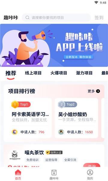 来赞赚钱软件下载-来赞官方版下载v1.0.1_5577安卓网的简单介绍