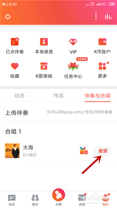 刷qq成长值网站2019-在线刷快手每天免费领50个赞的简单介绍