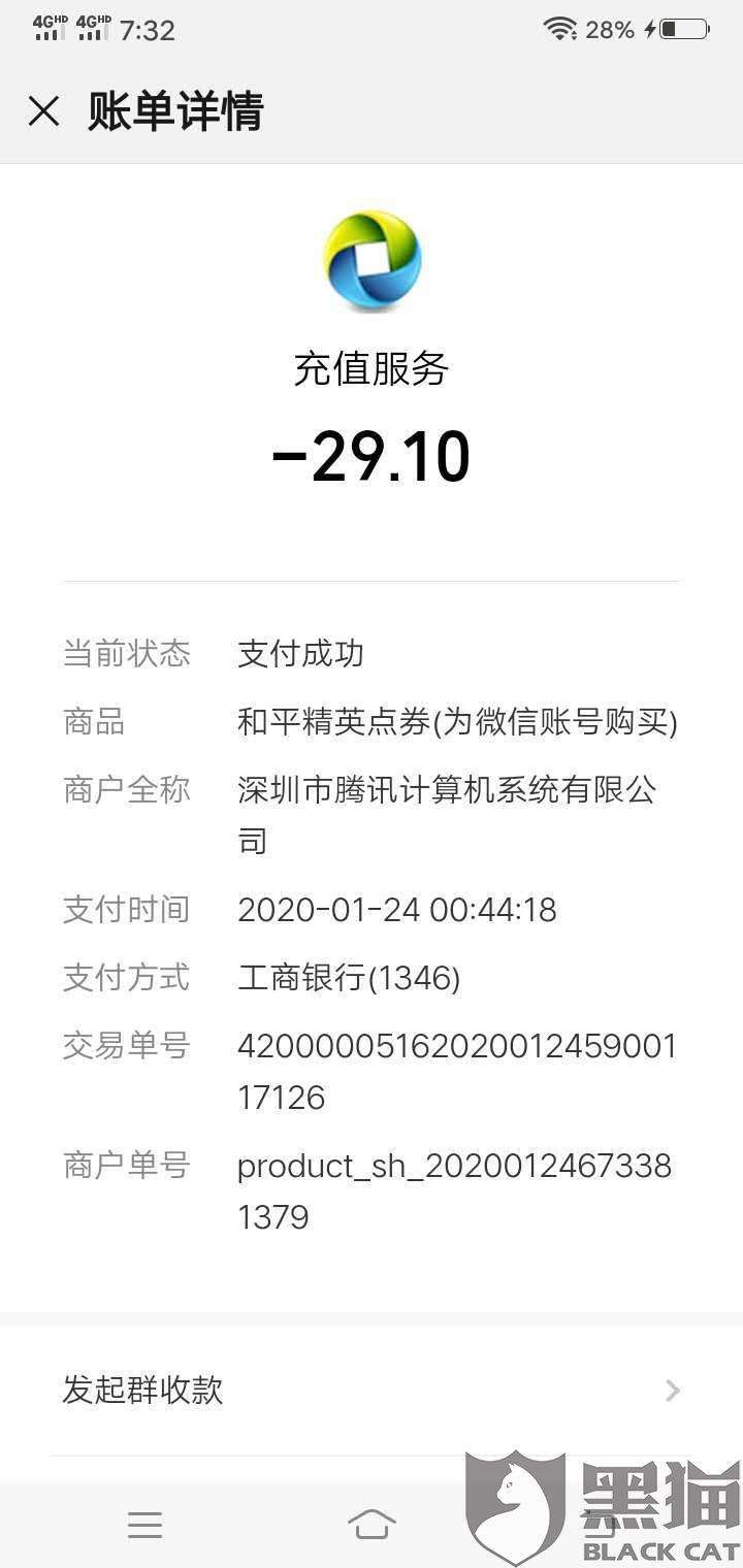 和平精英1元一天挂购买平台-只要一元钱一天的和平精英挂购买app推荐-E线软件园的简单介绍