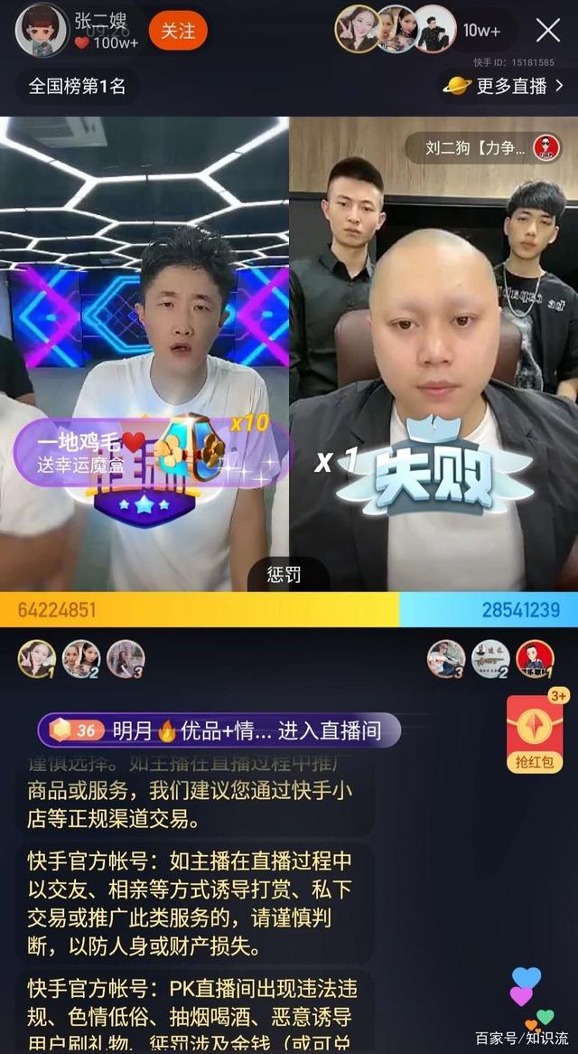 快手10000赞多少钱变现的方法是什么_游戏狗手机版的简单介绍
