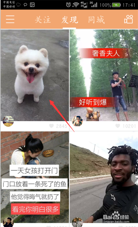 快手10000赞多少钱变现的方法是什么_游戏狗手机版的简单介绍