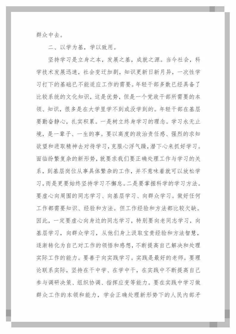 包含六年级小升初阅读理解及答案(精华版)-范文中心的词条