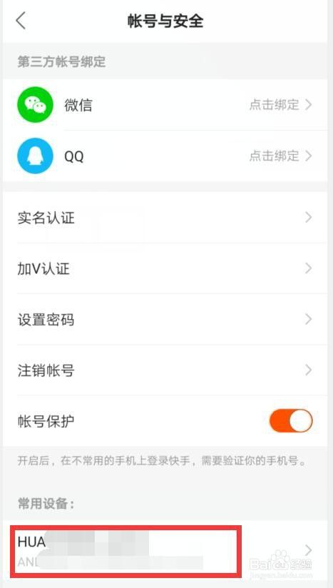 包含快手0.1刷10000赞_代刷网全网最便宜_快手真人评论卡盟的词条