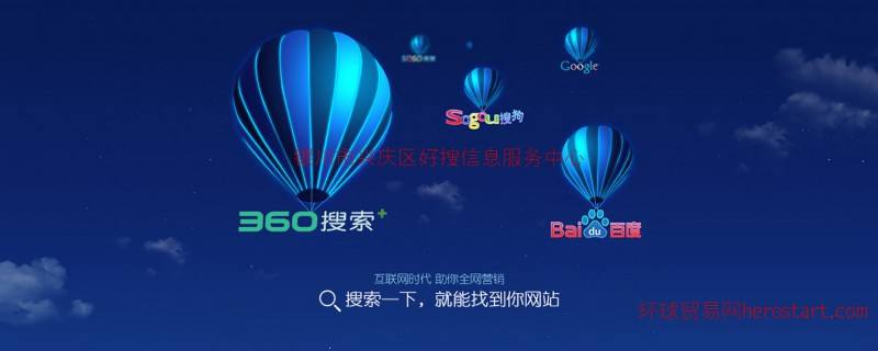 包含雷神代刷网站推广-代刷网推广的词条