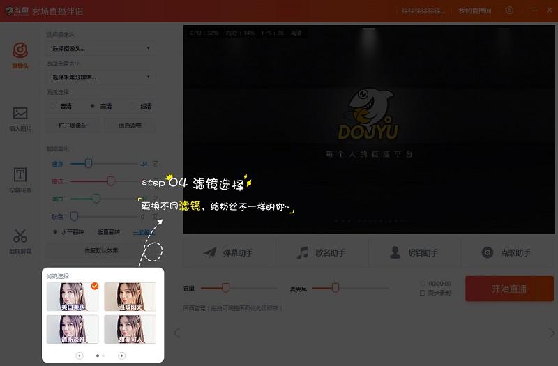 关于斗鱼直播旧版下载-斗鱼直播老版本下载v6.0.2安卓版-121软件园的信息