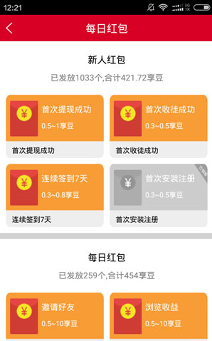 赞多多qq点赞官方版下载-赞多多qq点赞官方版最新免费下载v1.0.1-懒人下载的简单介绍 赞多多qq点赞官方版下载-赞多多qq点赞官方版最新免费下载v1.0.1-懒人下载的简单介绍