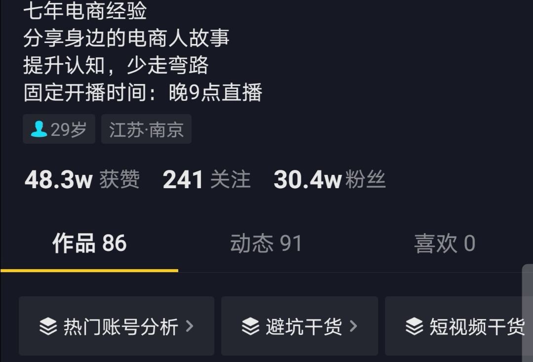 抖音视频拍不好?原来是工具没用对,送你30款抖音运营工具-自媒体-站长头条的简单介绍 抖音视频拍不好?原来是工具没用对,送你30款抖音运营工具-自媒体-站长头条的简单介绍