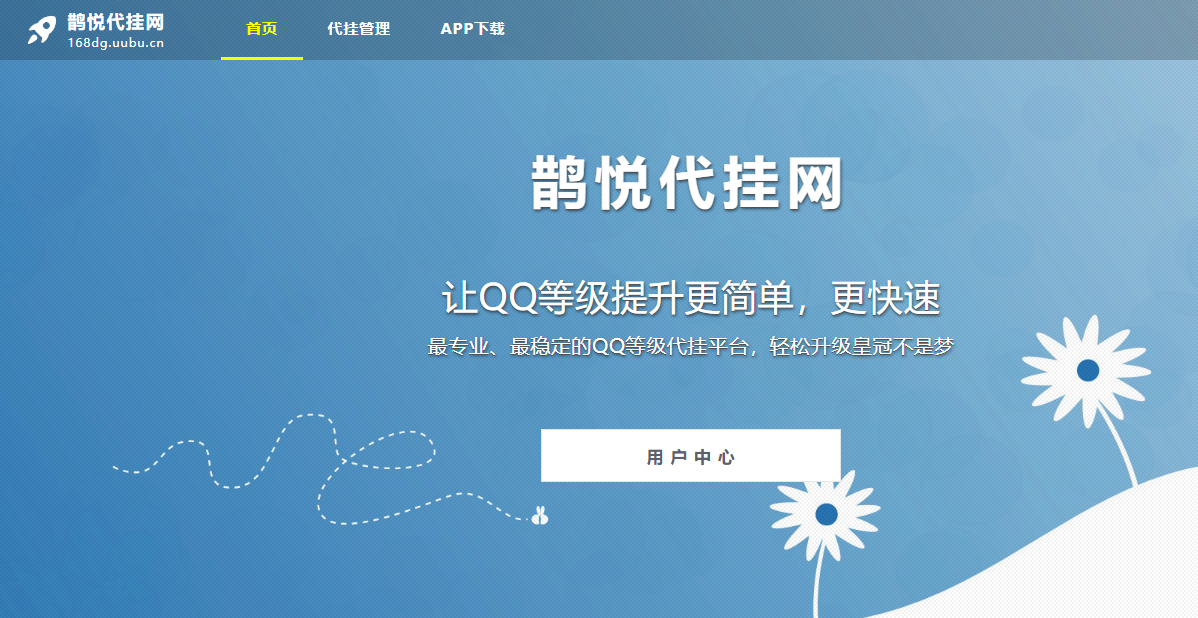 qq代刷网站刷业务0元(qq业务低价自助下单平台)-闻蜂网的简单介绍 qq代刷网站刷业务0元(qq业务低价自助下单平台)-闻蜂网的简单介绍