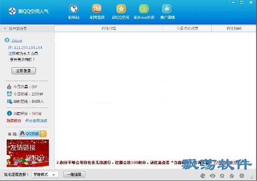 qq代刷网站刷业务0元(qq业务低价自助下单平台)-闻蜂网的简单介绍 qq代刷网站刷业务0元(qq业务低价自助下单平台)-闻蜂网的简单介绍