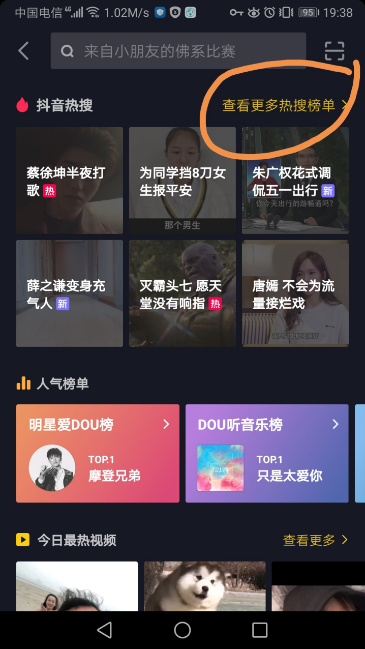 抖音刷100个赞会被发现吗-抖音怎么刷站赞,抖音1000万刷赞的简单介绍