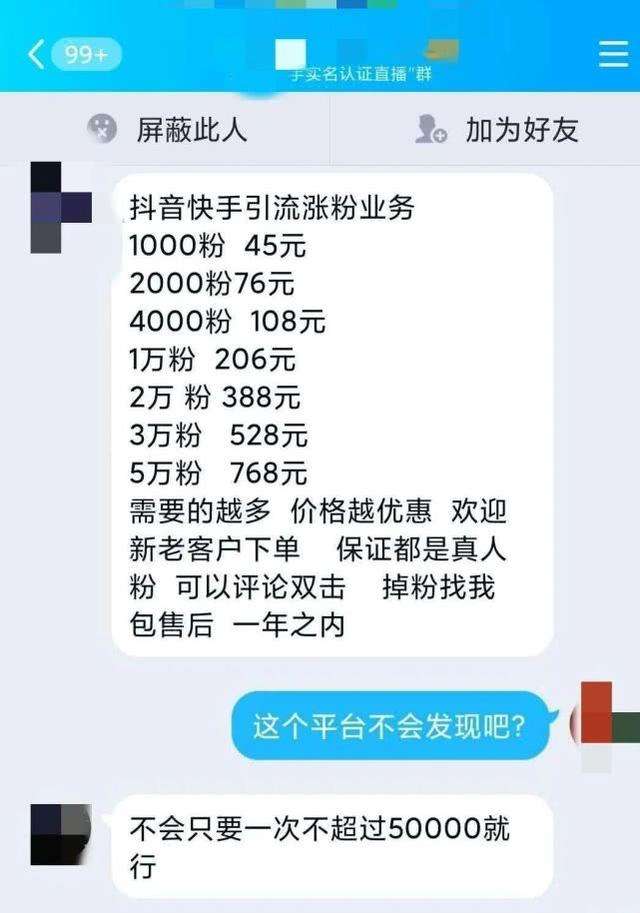 抖音刷100个赞会被发现吗-抖音怎么刷站赞,抖音1000万刷赞的简单介绍