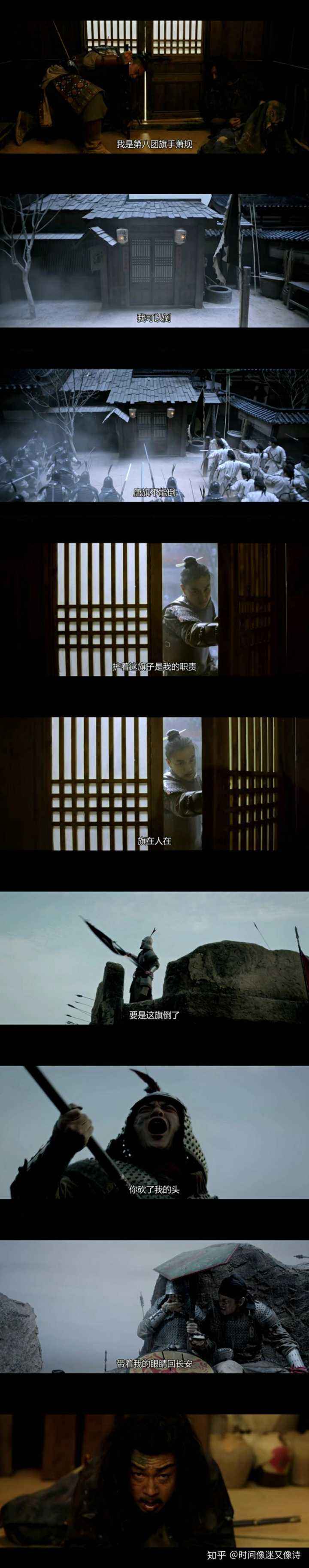 包含《海尔十二时辰》的词条