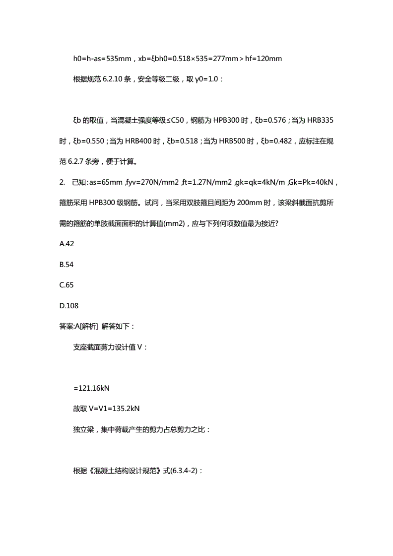 包含一亿元题目答案解析,一亿元题目答案解析-1-12题库的词条