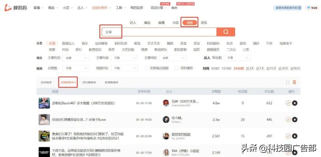 关于快手24小时在线刷业务网站-御辰代刷,抖音粉丝代刷网,24小时秒单业务网的信息 关于快手24小时在线刷业务网站-御辰代刷,抖音粉丝代刷网,24小时秒单业务网的信息